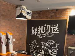 -优布劳精酿啤酒鲜扎闪送·(张江店)