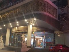 -汤泉良子(金源店)