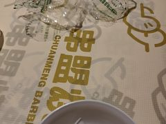 -串盟烧烤·长沙美食地标(星沙店)