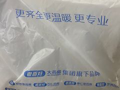 -老百姓大药房(大连路店)