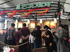 -星巴克(海口美兰机场分店)