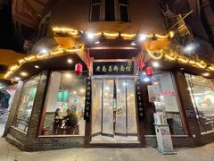 门面-老南昌粉面馆(绳金塔店)