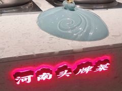 -阿五黄河大鲤鱼(英协路店)