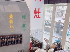 -逸桂禾面馆