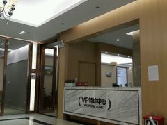 -佛山中大口腔医院·市二级口腔专科医院