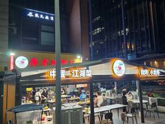 -廖老妈蹄花(中海国际店)