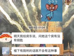 -拾光民宿
