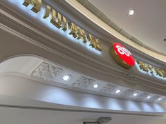 -85度C(南京龙江店)