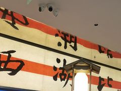 -桂满陇·蟹黄小笼汤包(中山公园店)