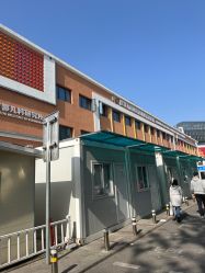 -首都儿科研究所附属儿童医院