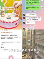 -米诺娃妇女儿童医院·三级妇儿医院