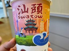 -一杯潮茶·专注潮汕茶饮(十二中创始店)