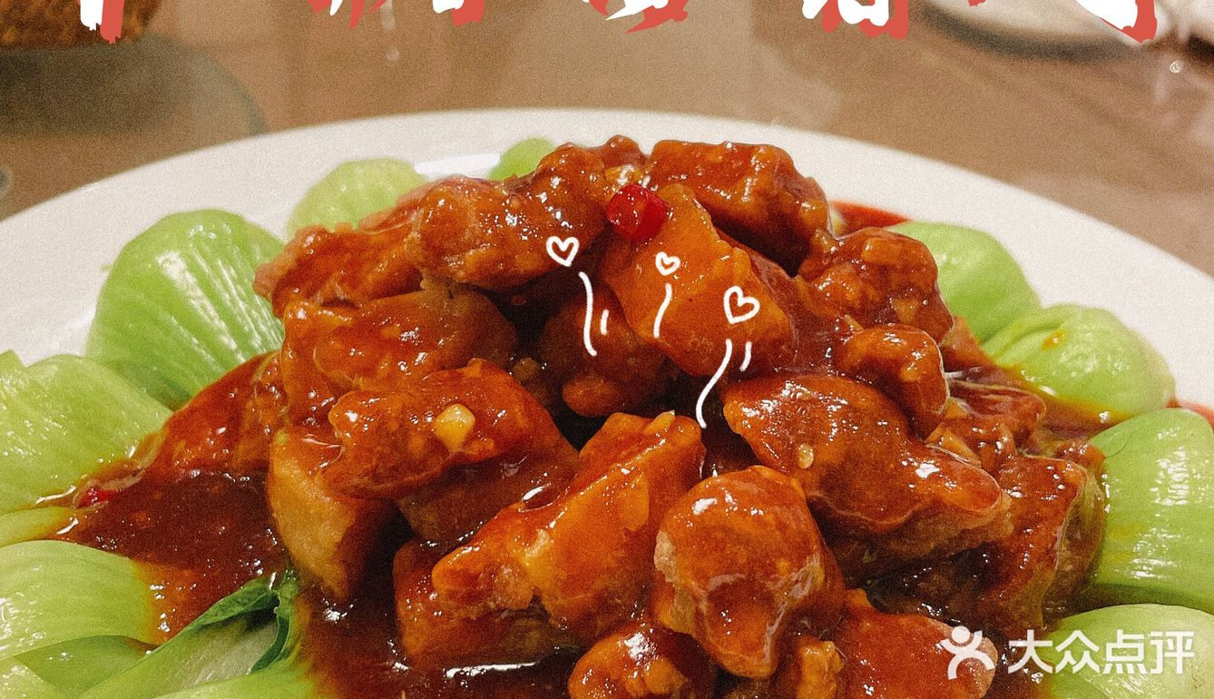 美食篇｜🍲隐秘私房菜㊙️寻觅广州老味道