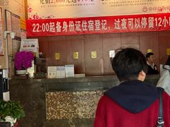 -世新养生馆(福马路店)