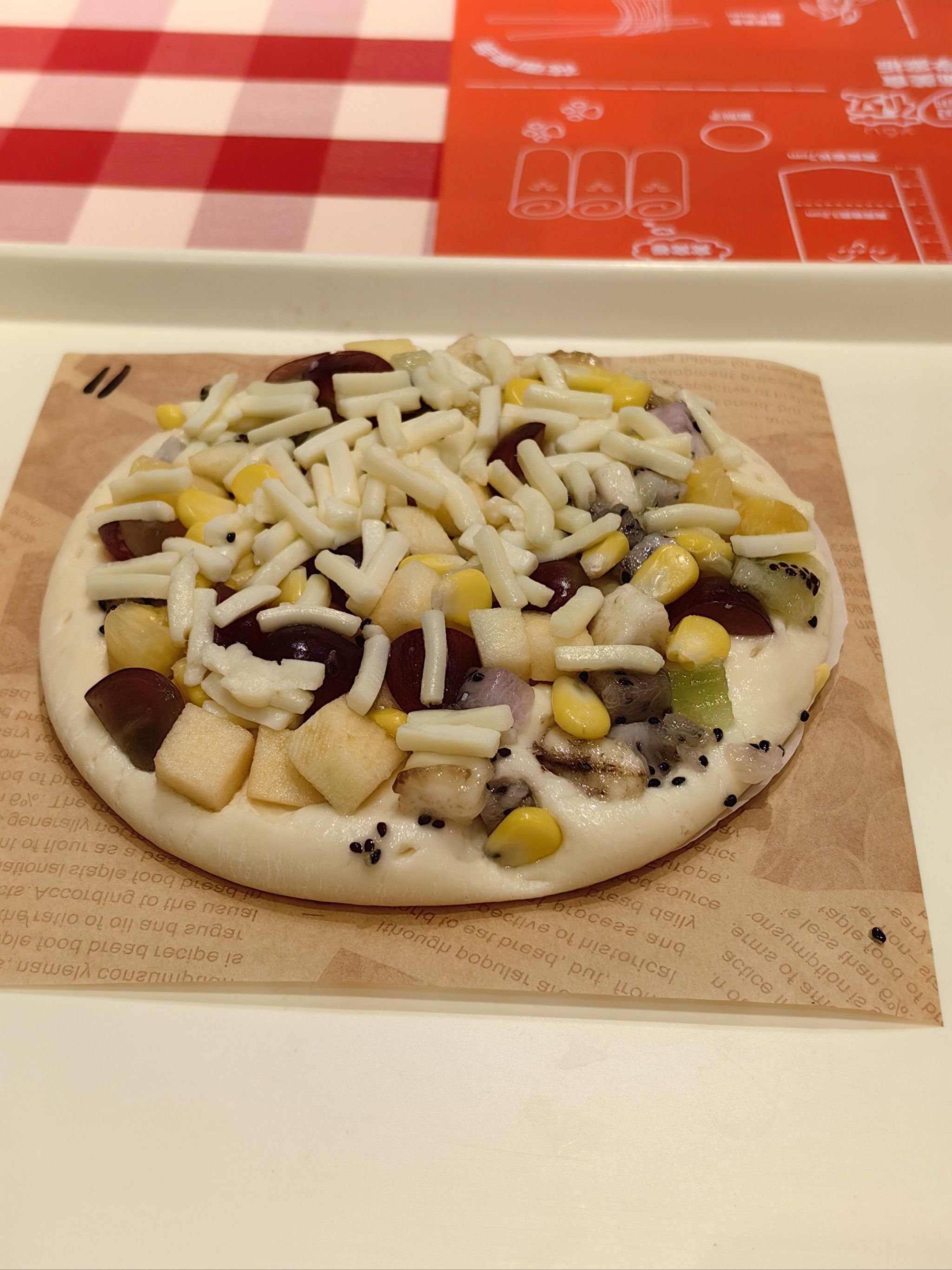 西贝莜面村(摩天活力城店)第一次参加披萨的活动