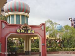 -嘉峪关方特欢乐世界