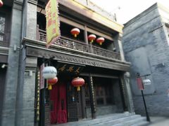 门面-天兴居(鲜鱼口街店)