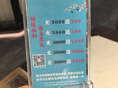 -上地宴·中关村的会客厅(清河高铁站店)