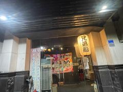 门面-兄弟船日本料理(新世界花园店)