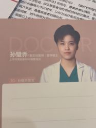 -上海玫瑰医疗美容医院