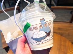 酒酿米麻薯雪糕-阿嬷手作(南宁百盛印象城店)