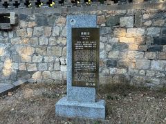 -泰山风景名胜区-普照寺