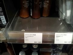 -优衣库(银座店)