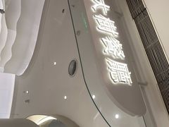 门面-大树餐厅(朝阳大悦城店)