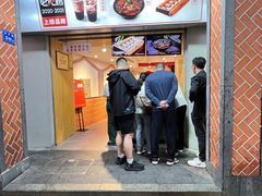 -八婆婆烧仙草(中山路店)