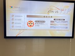 -成都仁和新城购物中心