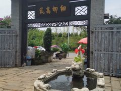 -天怡·鱼工厂(临江店)