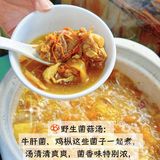在大理！被方舟胖子厨房野生菌狠狠拿捏！