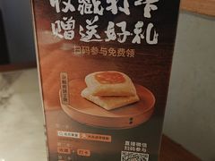 -北方家宴(肇庆店)