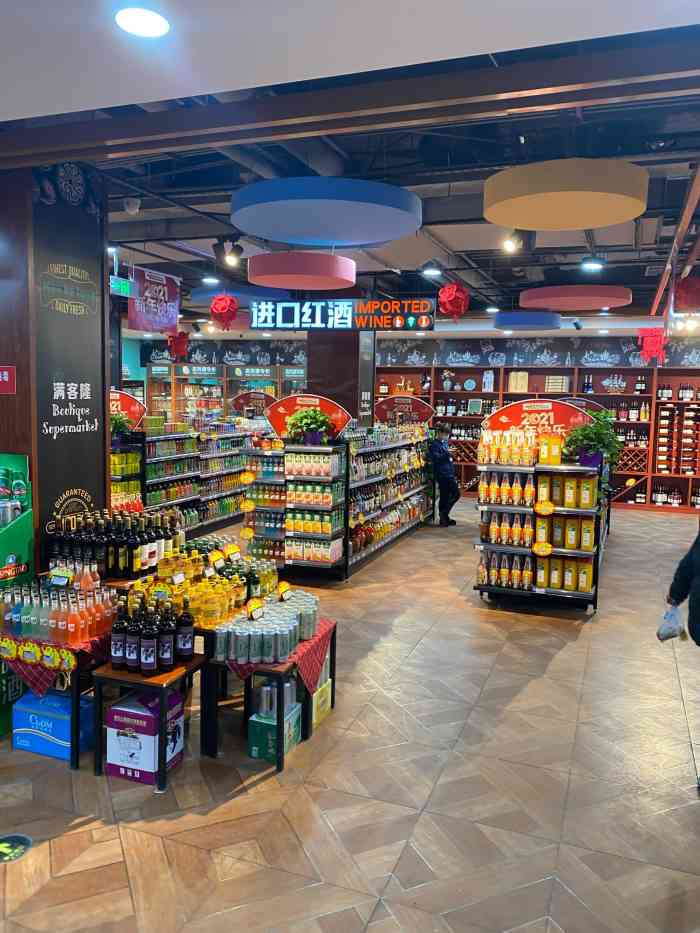 满客隆(学府路店)-"现在住在附近,这是经常来的一个超市,一.