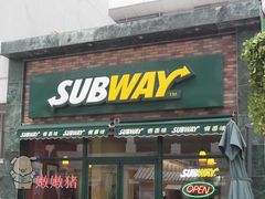 -赛百味SUBWAY(奥城店)