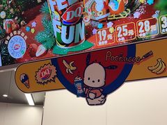 -DQ·蛋糕·冰淇淋(五棵松万达店)