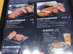 -胜博殿日式炸猪排(西红门店)