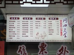 -同心楼(解放北路店)