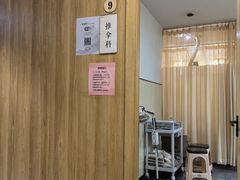 -冬日中医馆(枋湖店)