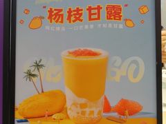 景观位-古茗(临平北大街店)
