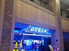 -水王国温泉水世界