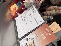 -JPG canteen(广州乐峰广场店)