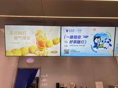 -茶百道(朝阳北路店)
