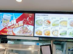 -老乡鸡(肥东文一名都店)