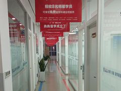 -牛学教育雅思托福PTE·小语种培训(小寨校区)