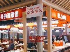 -味上湘菜馆(阿波罗店)