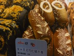 -Tomado绿色烘焙(大尧三路店)