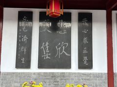 -李叔同故居纪念馆