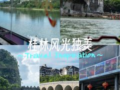-桂林两江四湖景区
