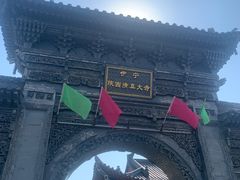 -伊犁老城喀赞其民俗旅游区